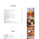 카페36.5도