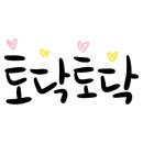 부부농원 이미지