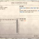 권*목