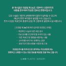 영영성형외과의원 | 이중턱살제거 투턱 없애기, 세턱 해결법