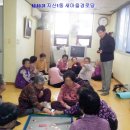 동우경로당 이미지