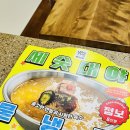 지에스25 고읍세란점 네이버블로그