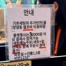 백옥 | 양천향교역 맛집 백옥미식성 양꼬치 마라탕 내돈내산 후기