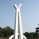 송도고등학교 내 이미지