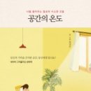 다온공간 이미지