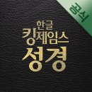 BLACKPINK Go M/V작품에 대한 고찰 (Feat. His Story - 주님 이야기) 이미지