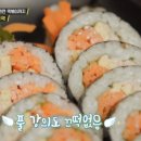 누들김밥