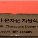 이화여자대학교박물관 이미지