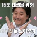 엄마찬스 이미지