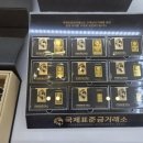 천안저울