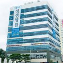 생생병원 이미지