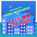 골드부동산공인중개사사무소 이미지