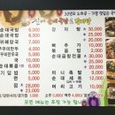 김애옥할매순대국밥.감자탕 네이버블로그