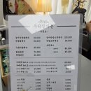 [남양주 별내] 용암산 수리봉 계곡의 능이한방닭/오리 백숙 맛집 &#39;우리집가든&#39;