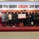 수정 지역아동센터 이미지