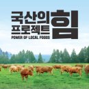 정용진농장 이미지