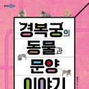 문양이야기 이미지