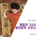 옛날 불한증막 이미지