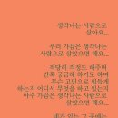 남양주 일기예보~ 이미지