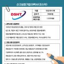 대성기업(주) 이미지