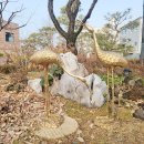 동산조경