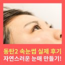 제이블네일