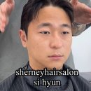 류헤어살롱 - 중구 | 류헤어살롱