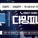 퍼펙트PC랜드 이미지