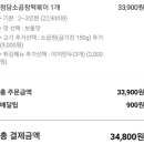 청담곱떡 이미지