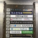 K&J메디칼 | 강남애니메연장 선릉애니메래쉬 선릉역 네추럴제이 아이돌 눈매 완성 가능