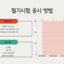 태백운전면허시험장 이미지