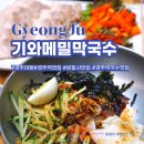 분황로(남) 이미지