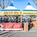 한국지체장애인협회 양평군지회 이미지