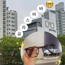 수원중부경찰서 본관 1층 | [수원 : 정자동] 글라스바바에서 근시 도수 안경 맞추기(feat.블루라이트차단 추가✨)