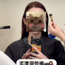 제이씨앤드컴퍼니