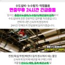 The튼튼약국 이미지