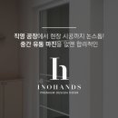 수진유통 네이버블로그
