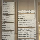 (주)보리메디칼 | 서울스퀘어 디카페인 추천 | 아맘픽 블랙보리커피 내돈내산 테이크아웃 후기