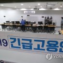 세종고용복지플러스센터 이미지