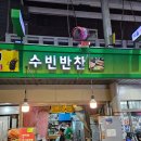 명서닭칼국수