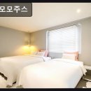 호텔모모주스 네이버블로그