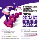 아시아산업진흥원