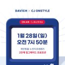 다비치안경 세종아름점 이미지