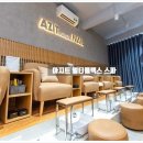 타임스파 - 서구 | 타임스파