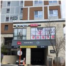 구래동마사지 추천 김포운양점 도수명가 마사지에서 제대로 힐링하고 왔어요