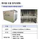 (주)진흥이엔지 이미지