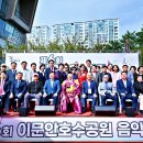 이문안호수공원 이미지