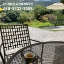 뉴온누리공인중개사사무소 이미지