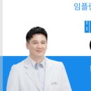 상하치과의원 이미지