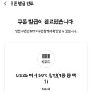 GS25울산우정선경점 이미지